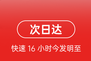 赤峰空运公司航空货运 航空货运
